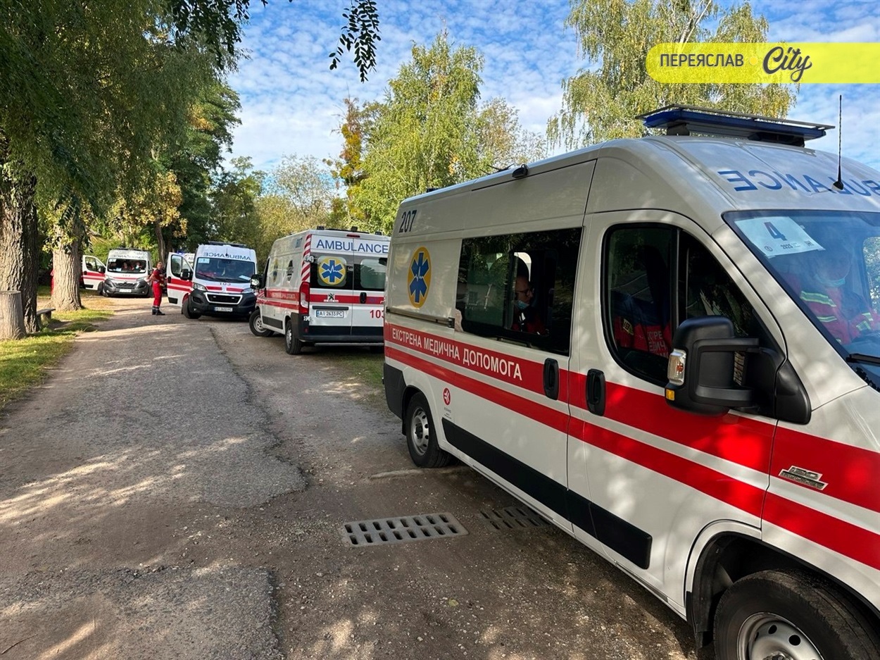 У Переяславі проходять змагання бригад екстреної медичної допомоги "Медичне ралі Київщини 2025". Вересень 2025 р.  