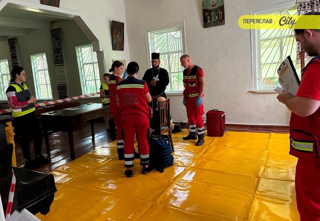 У Переяславі проходять змагання бригад екстреної медичної допомоги "Медичне ралі Київщини 2025". Вересень 2025 р.  