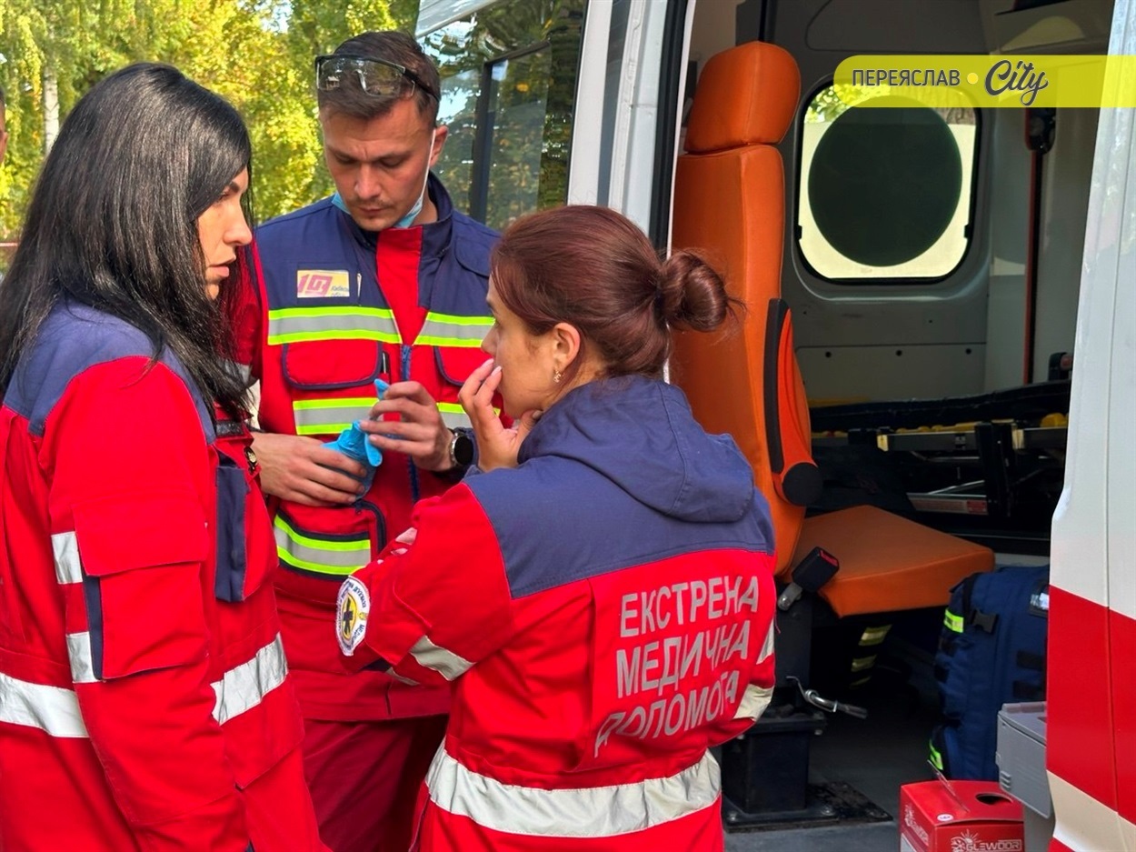 У Переяславі проходять змагання бригад екстреної медичної допомоги "Медичне ралі Київщини 2025". Вересень 2025 р.  