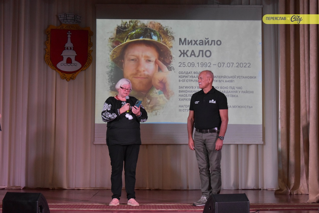 У Переяславі вручили відзнаки "Почесний житель" посмертно