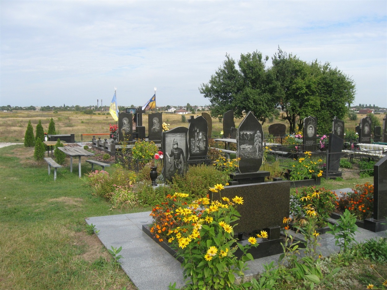 історія одного переяславського цвинтаря