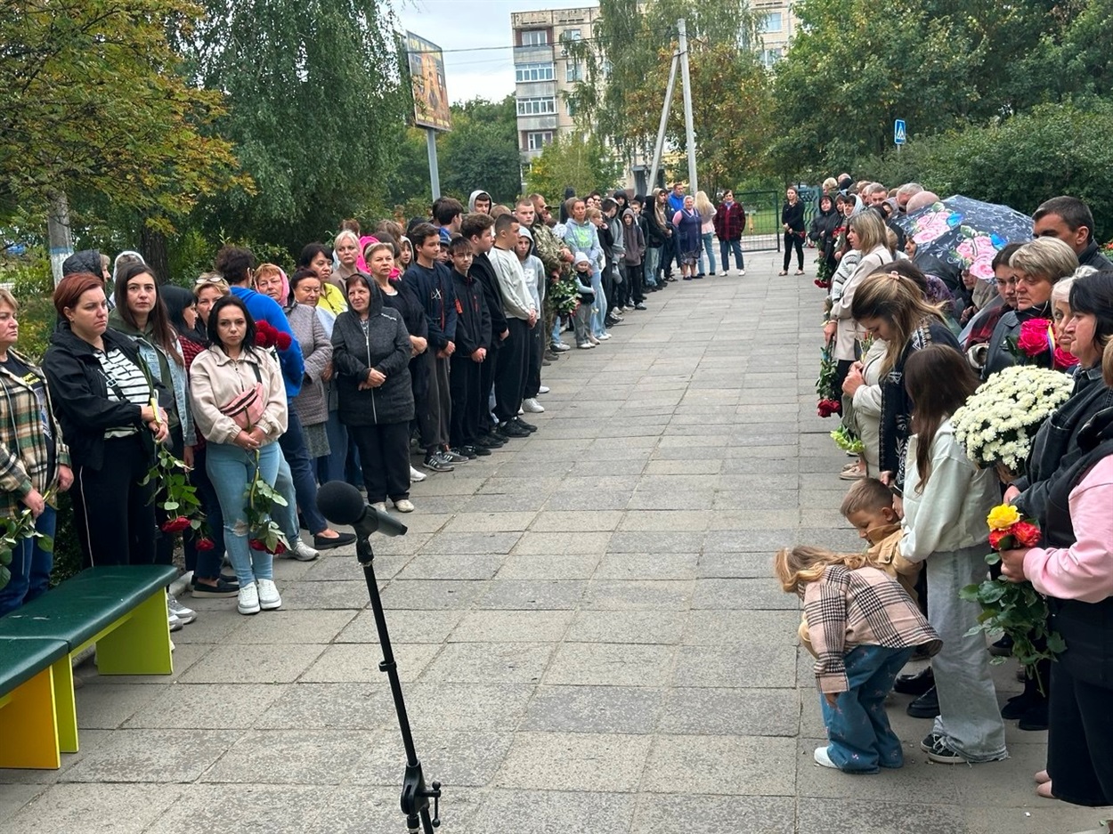 Мітинг пам'яті з нагоди відкриття меморіальної дошки Герою Сергію Мелю. 24 вересня, Переяслав