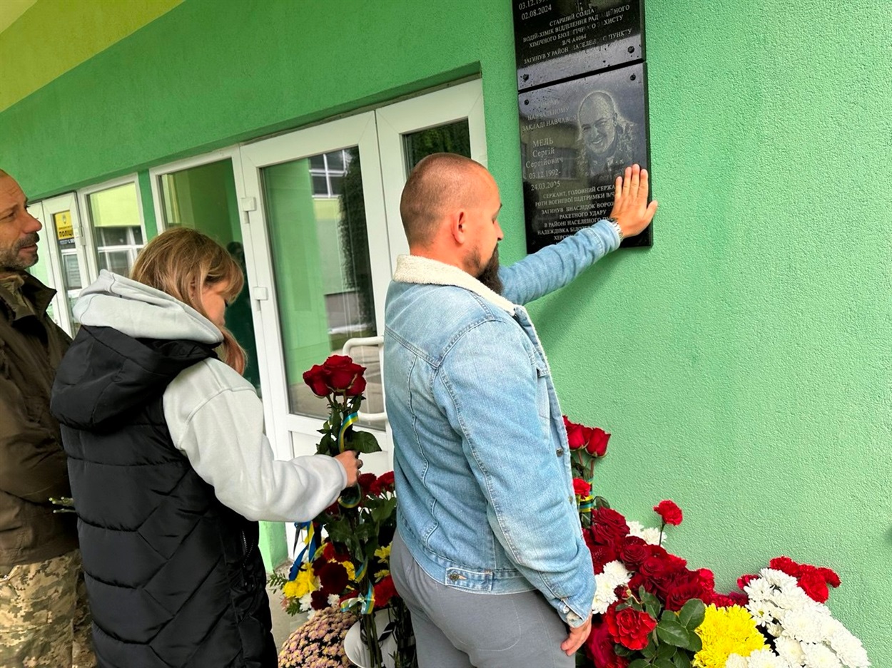 Мітинг пам'яті з нагоди відкриття меморіальної дошки Герою Сергію Мелю. 24 вересня, Переяслав