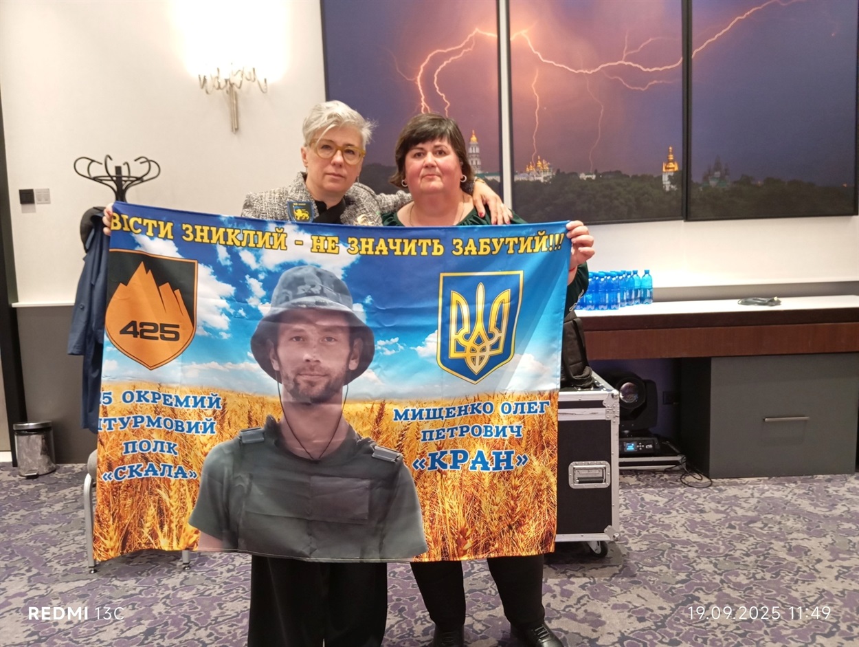 Лідія Мищенко на фото праворуч