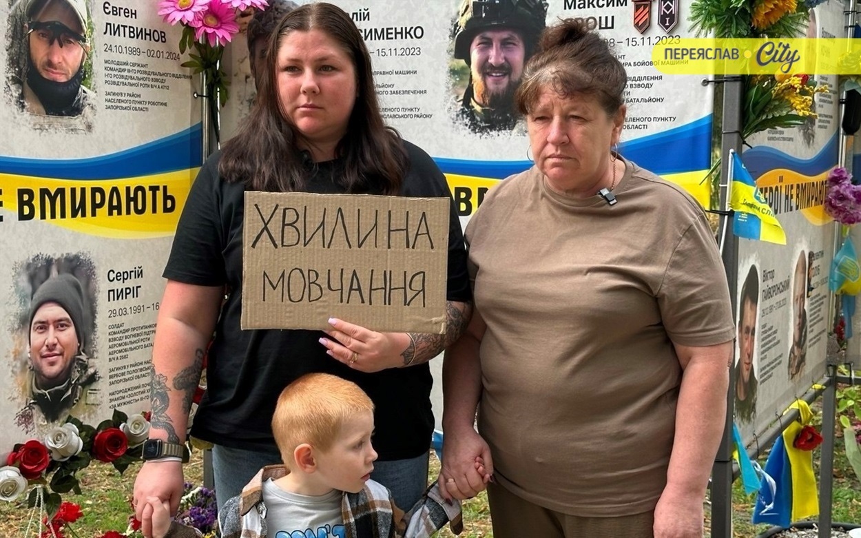 Рідні Максима Яроша нагадують про хвилину мовчання в пам'ять про Героя