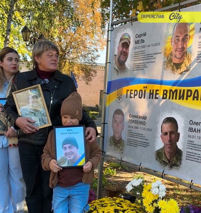 Родина Мелів на Алеї Героїв біля портретів своїх рідних чоловіків 