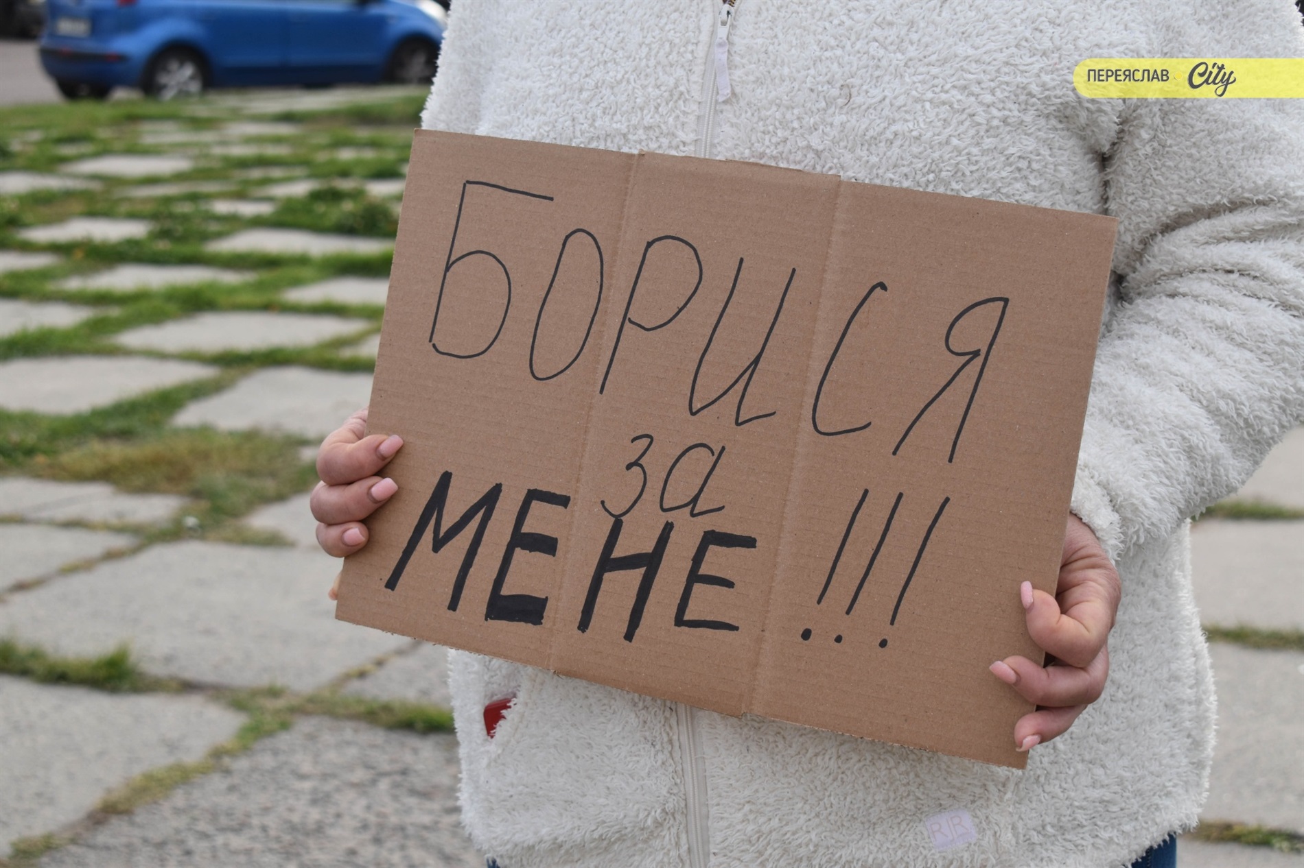 У День захисників і захисниць у Переяславі відбулася мовчазна акція пам'яті й надії ФОТОРЕПОРТАЖ