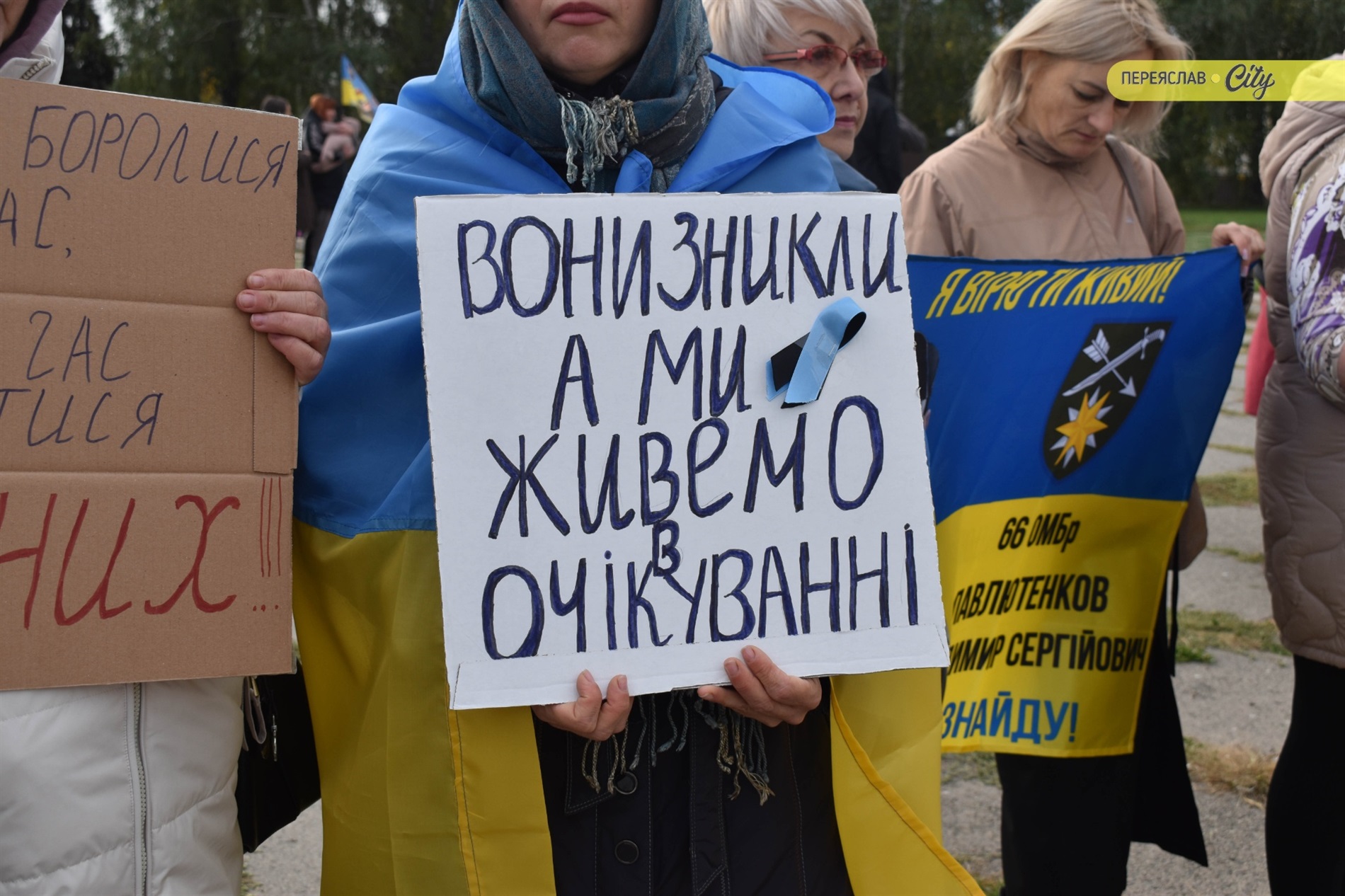 У День захисників і захисниць у Переяславі відбулася мовчазна акція пам'яті й надії ФОТОРЕПОРТАЖ