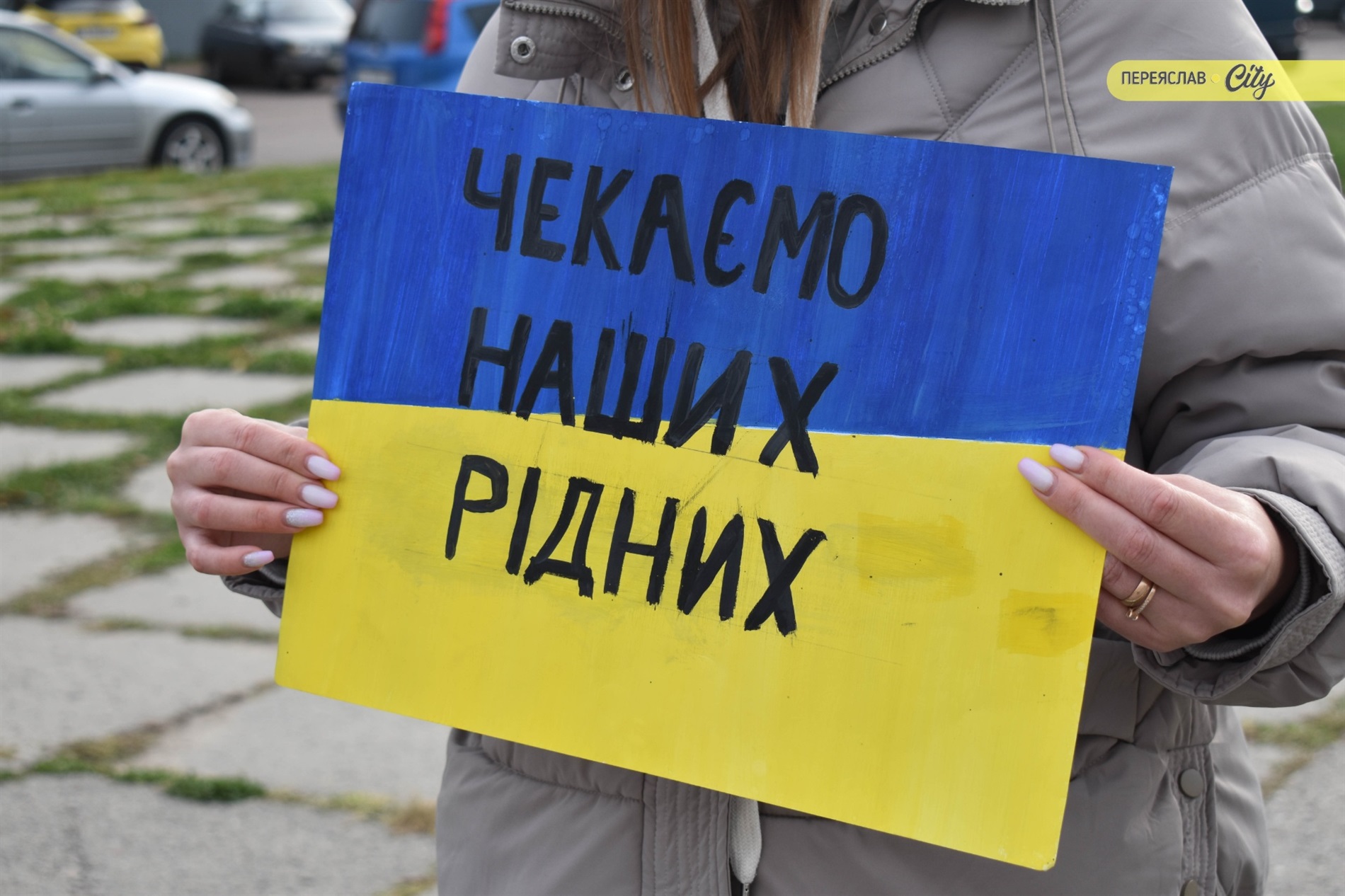 У День захисників і захисниць у Переяславі відбулася мовчазна акція пам'яті й надії ФОТОРЕПОРТАЖ