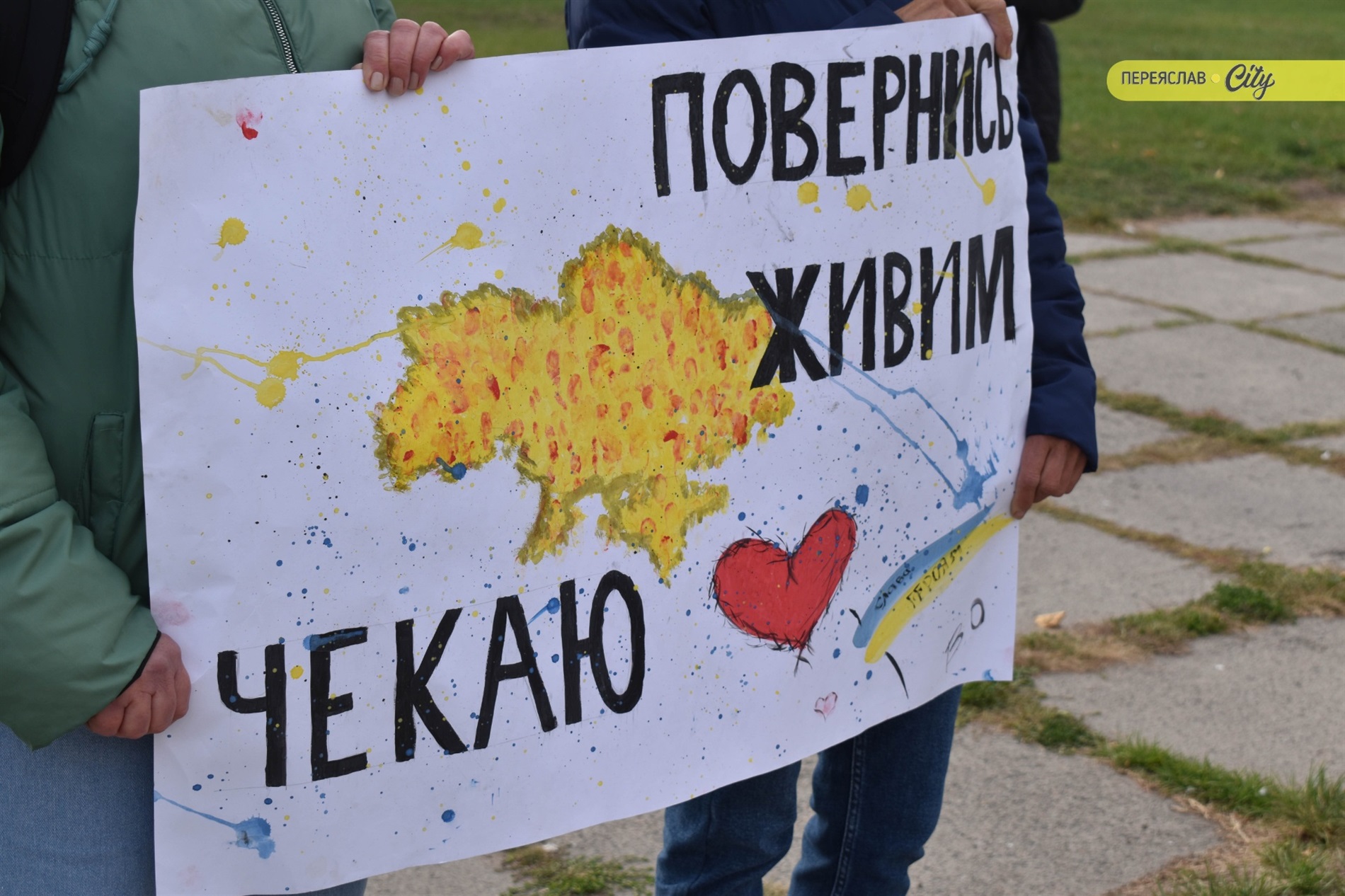 У День захисників і захисниць у Переяславі відбулася мовчазна акція пам'яті й надії ФОТОРЕПОРТАЖ