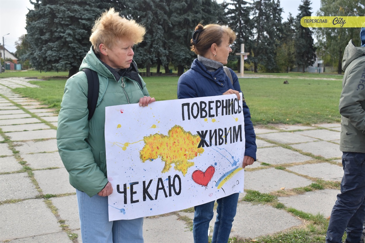 Загальноукраїнська хвилина мовчання у Переяславі