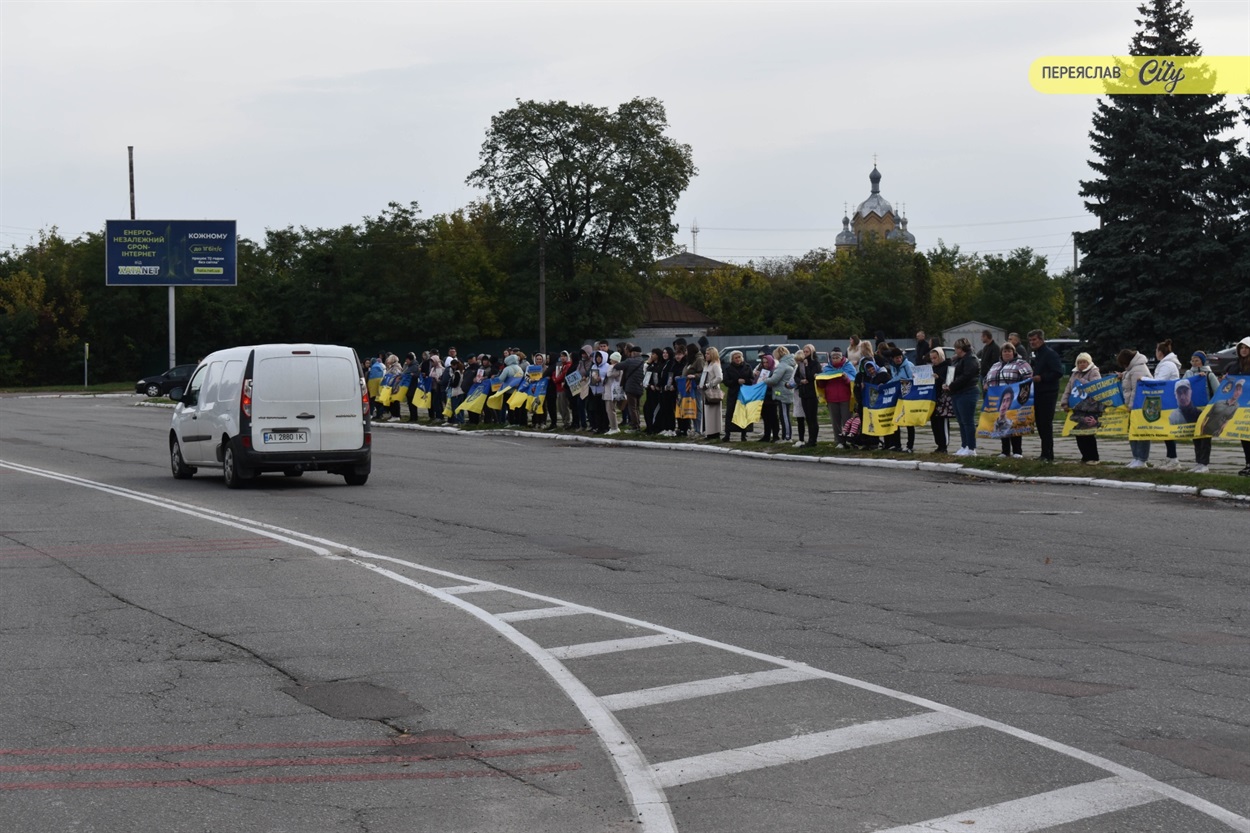 Загальноукраїнська хвилина мовчання у Переяславі