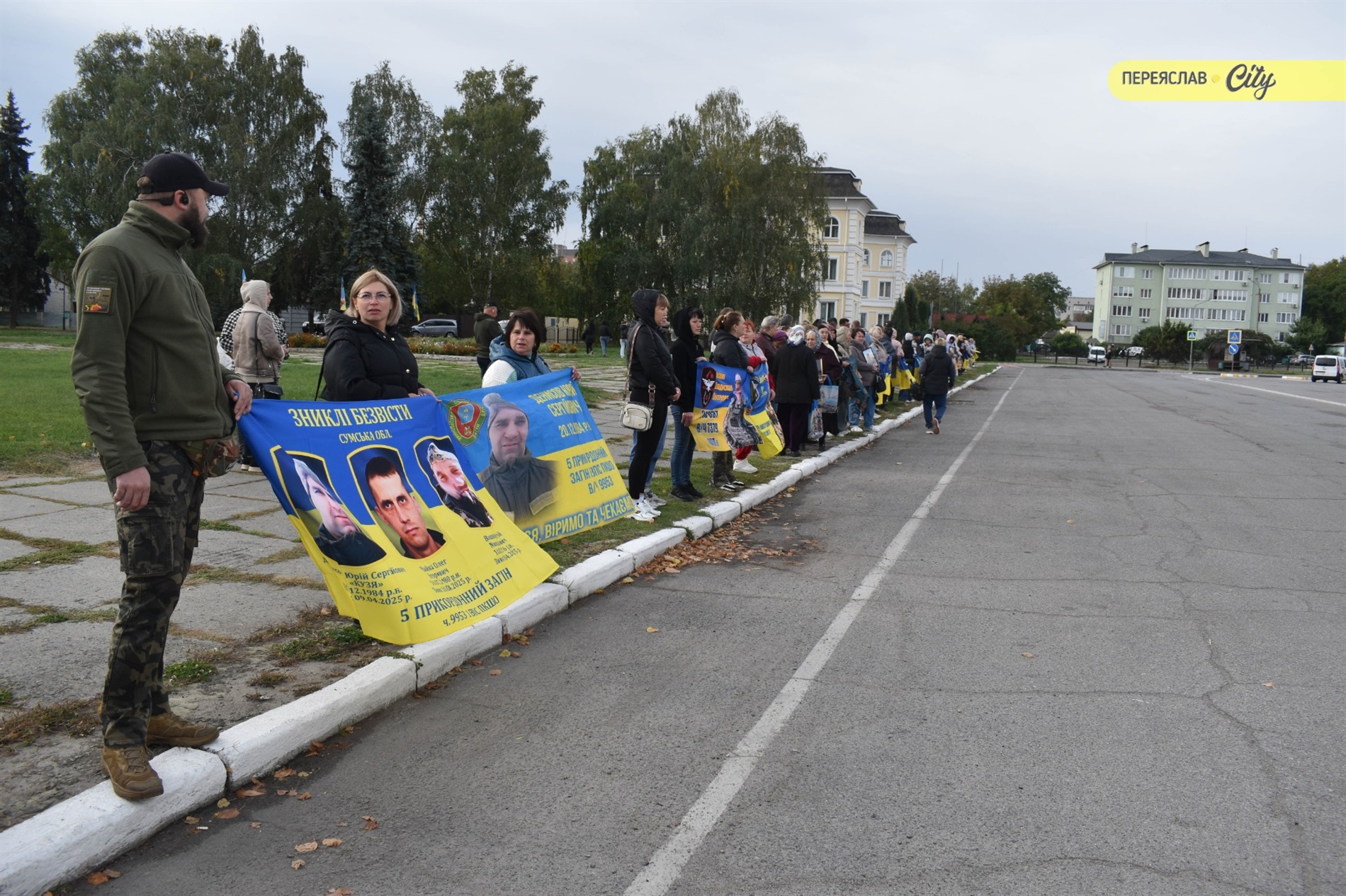 У День захисників і захисниць у Переяславі відбулася мовчазна акція пам'яті й надії ФОТОРЕПОРТАЖ