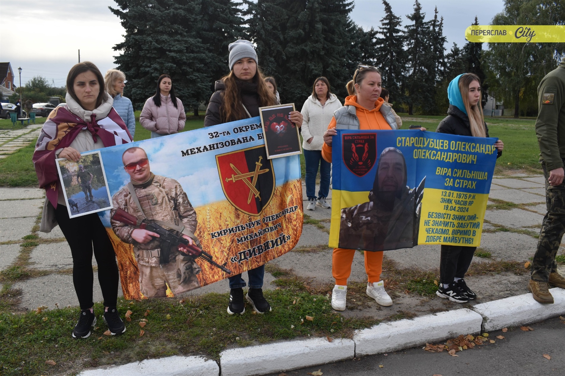 У День захисників і захисниць у Переяславі відбулася мовчазна акція пам'яті й надії ФОТОРЕПОРТАЖ