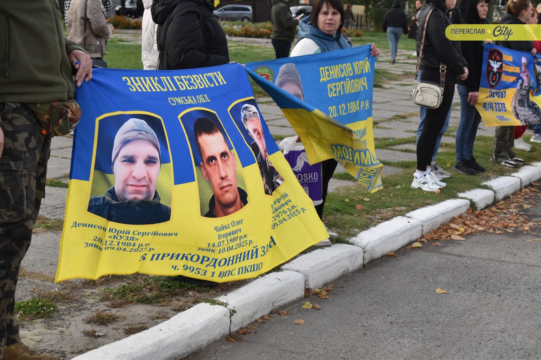 У День захисників і захисниць у Переяславі відбулася мовчазна акція пам'яті й надії ФОТОРЕПОРТАЖ