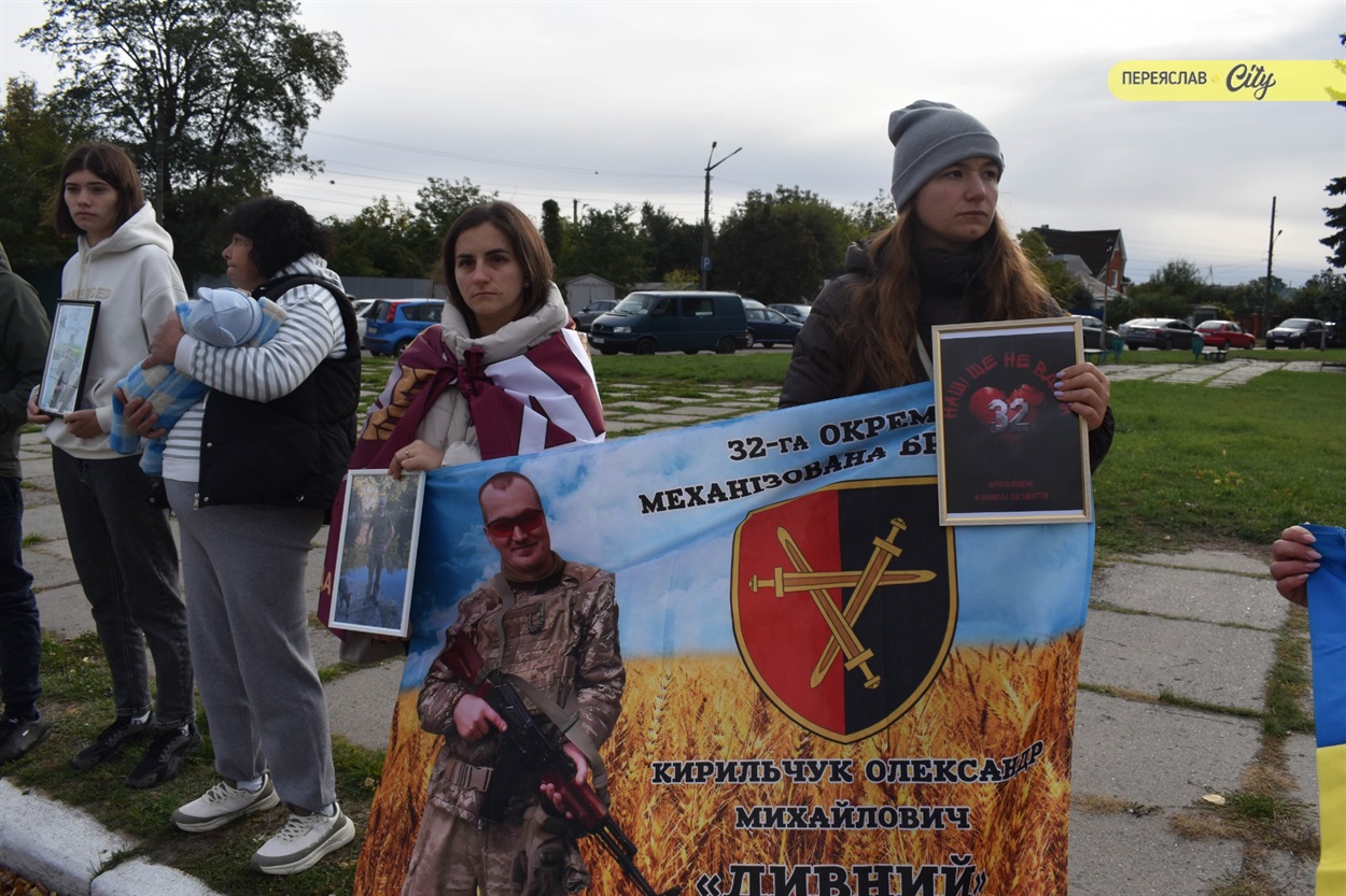 Загальноукраїнська хвилина мовчання у Переяславі