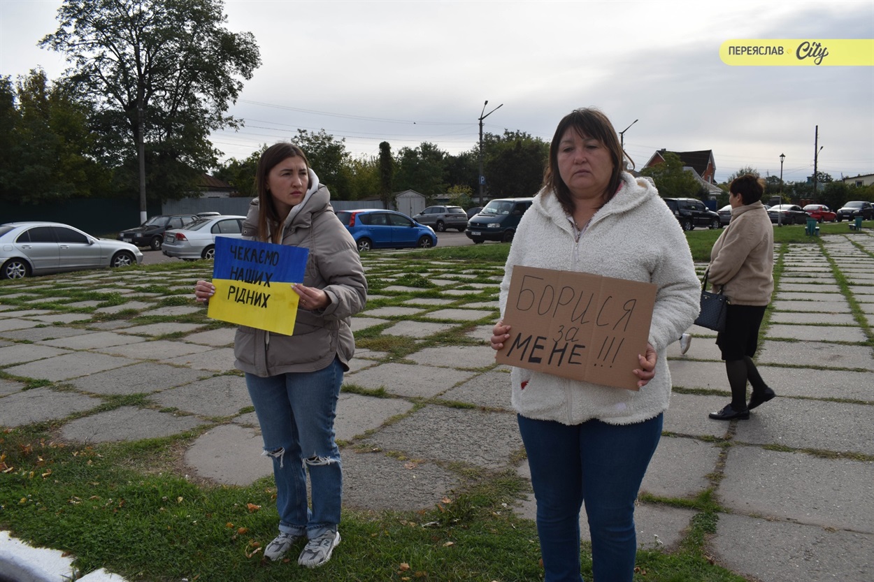 Загальноукраїнська хвилина мовчання у Переяславі