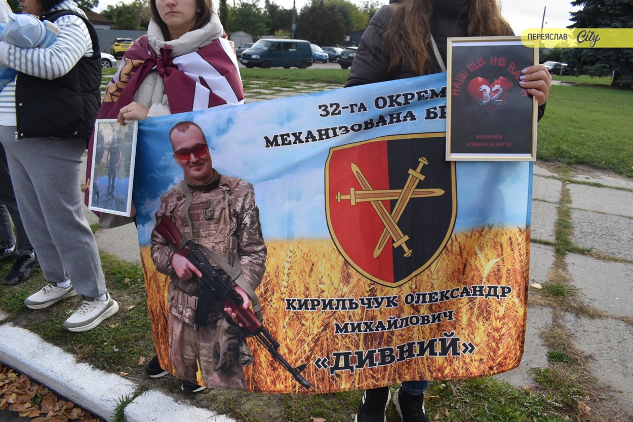 Загальноукраїнська хвилина мовчання у Переяславі