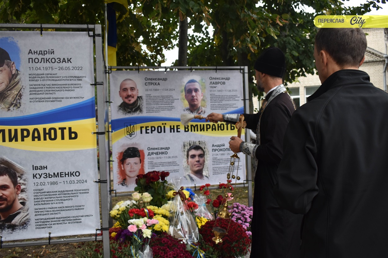 Алею Героїв у Переяславі продовжили імена восьми воїнів, рідним вручили посмертні нагороди ФОТО
