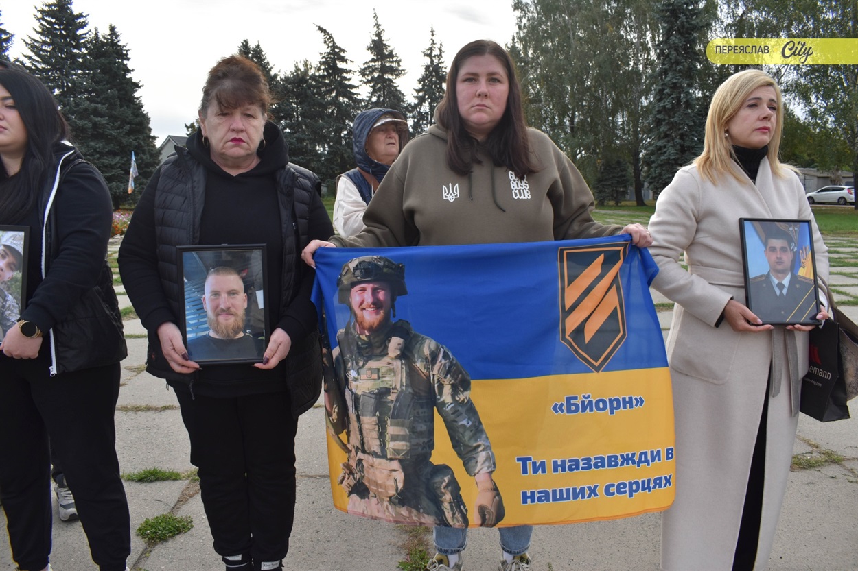 Загальноукраїнська хвилина мовчання у Переяславі