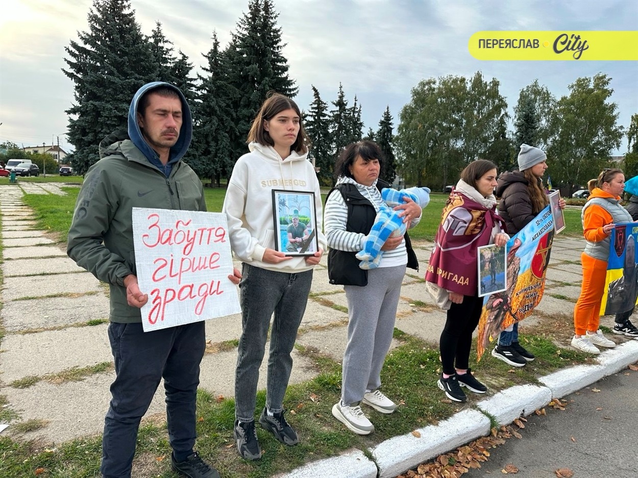 ​1 жовтня – День захисників і захисниць України. 9:00 – Всеукраїнська хвилина мовчання. Переяслав, 2025 р.Автор: Іванна Данюк​