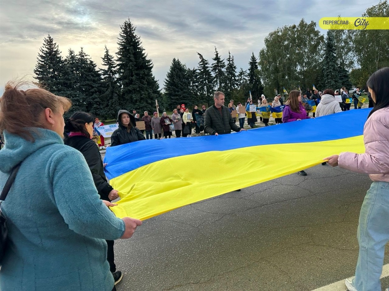 1 жовтня – День захисників і захисниць України. 9:00 – Всеукраїнська хвилина мовчання. Переяслав, 2025 р.
