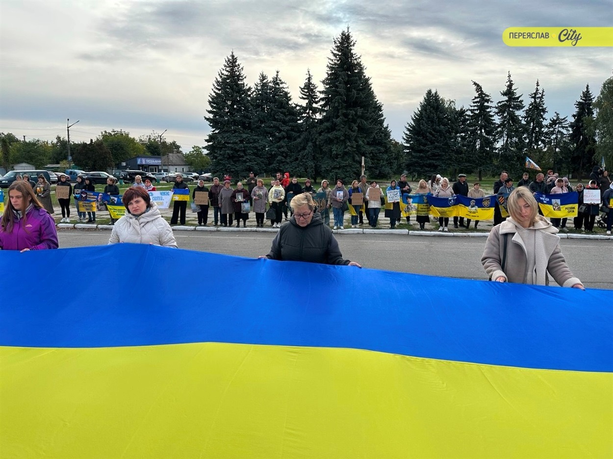 1 жовтня – День захисників і захисниць України. 9:00 – Всеукраїнська хвилина мовчання. Переяслав, 2025 р.