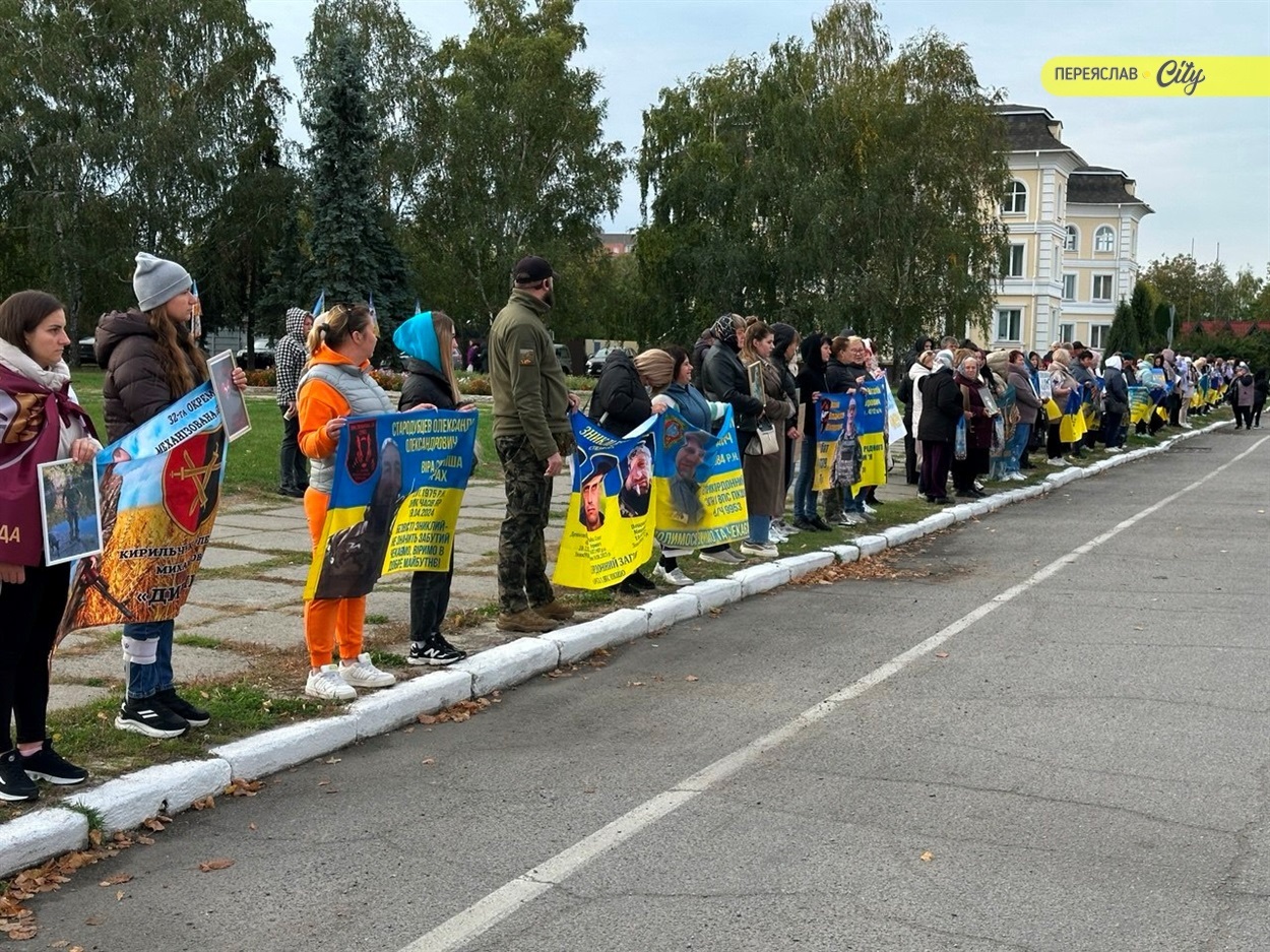 На Борисоглібській площі в Переяславі 1 жовтня відбулася наймасовіша акція вшанування Героїв загиблих, полонених та зниклих безвісти  