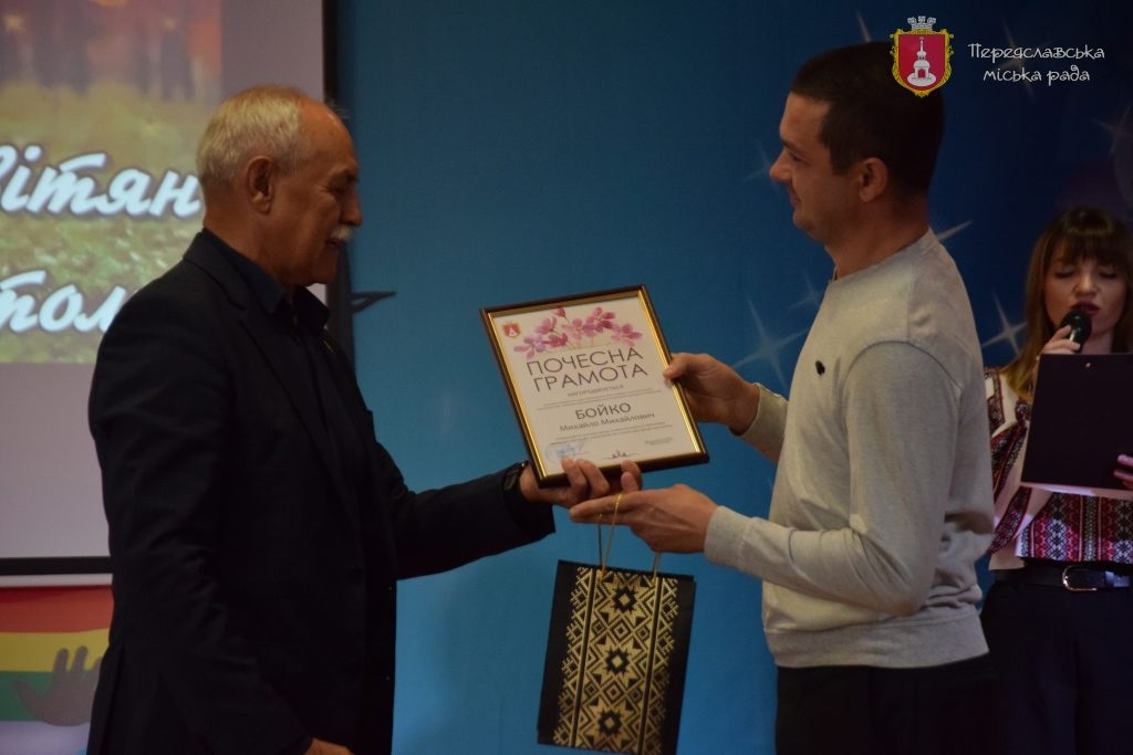 На Переяславщині відзначили вчителів напередодні Дня працівників освіти