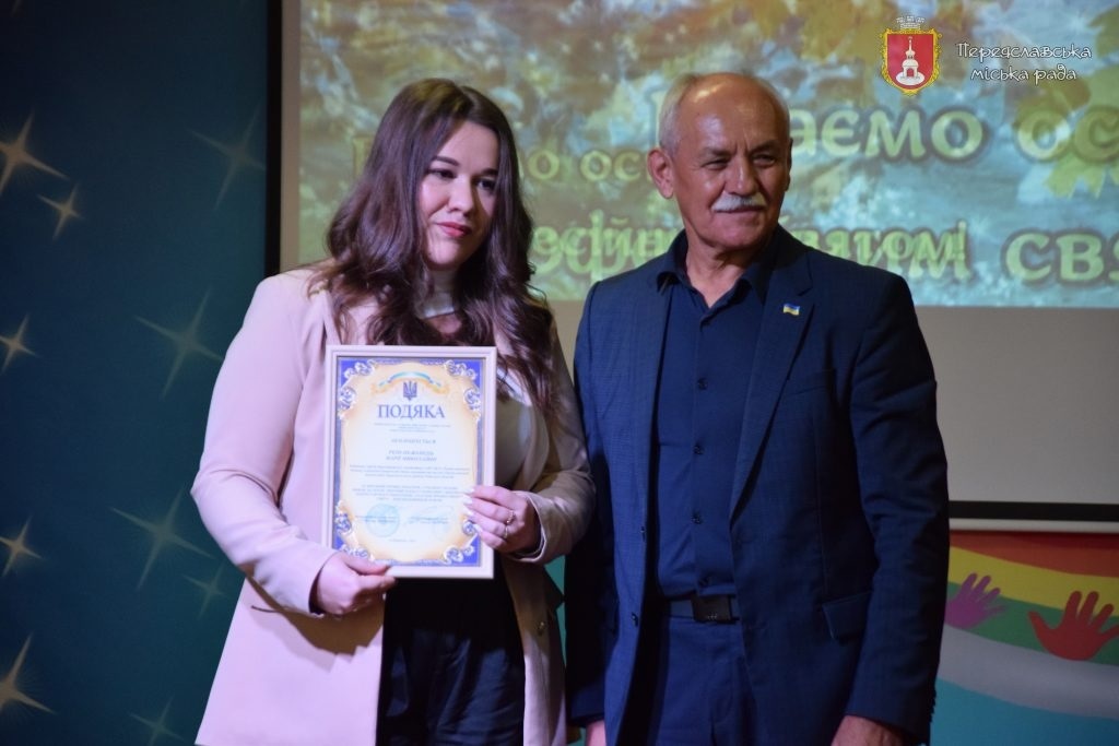 На Переяславщині відзначили вчителів напередодні Дня працівників освіти