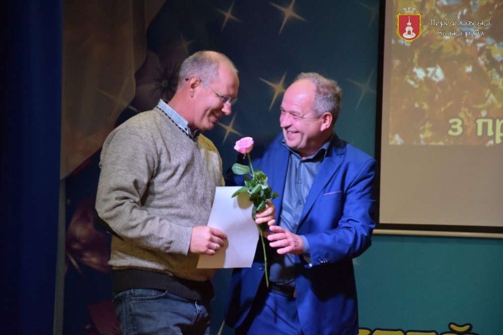 На Переяславщині відзначили вчителів напередодні Дня працівників освіти
