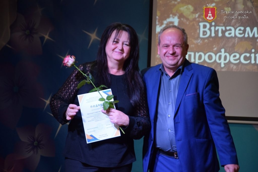На Переяславщині відзначили вчителів напередодні Дня працівників освіти