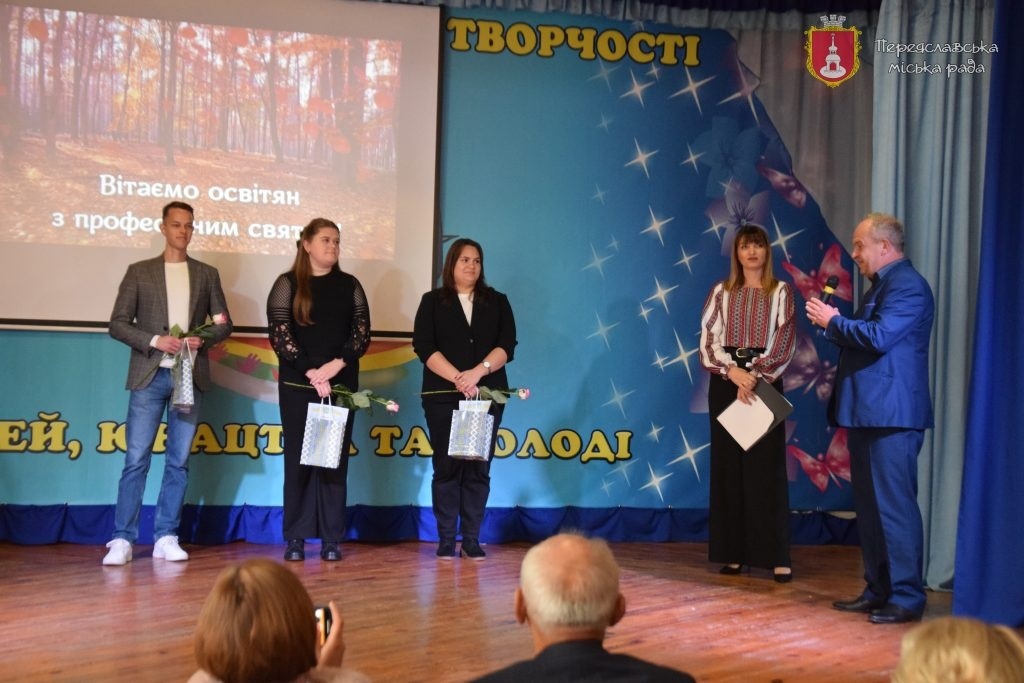 На Переяславщині відзначили вчителів напередодні Дня працівників освіти
