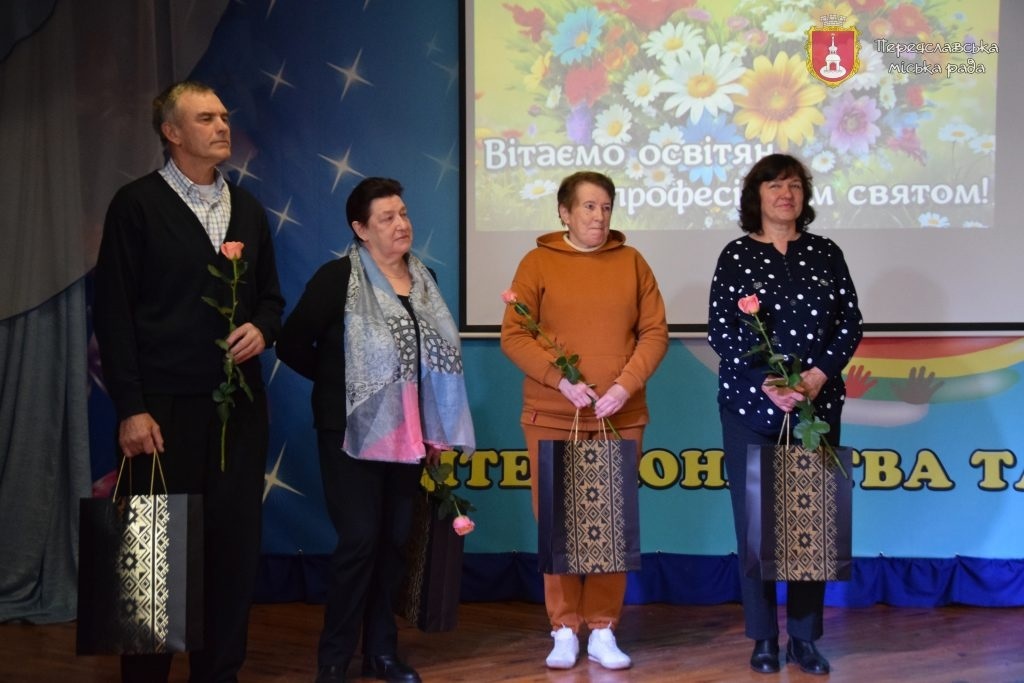 На Переяславщині відзначили вчителів напередодні Дня працівників освіти