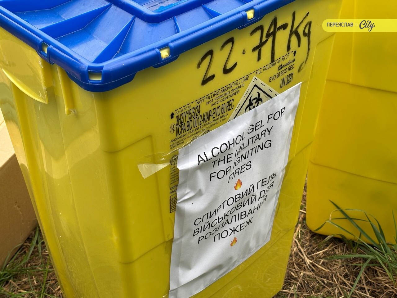 Переяслав отримав першу фуру допомоги з Великої Британії: техніка, медикаменти, речі, їжа