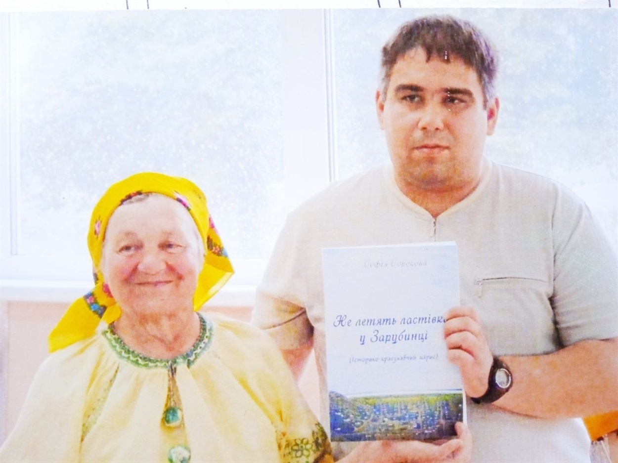 Померла Софія Сорокова, краєзнавиця і багаторічна авторка газети "Вісник Переяславщини"
