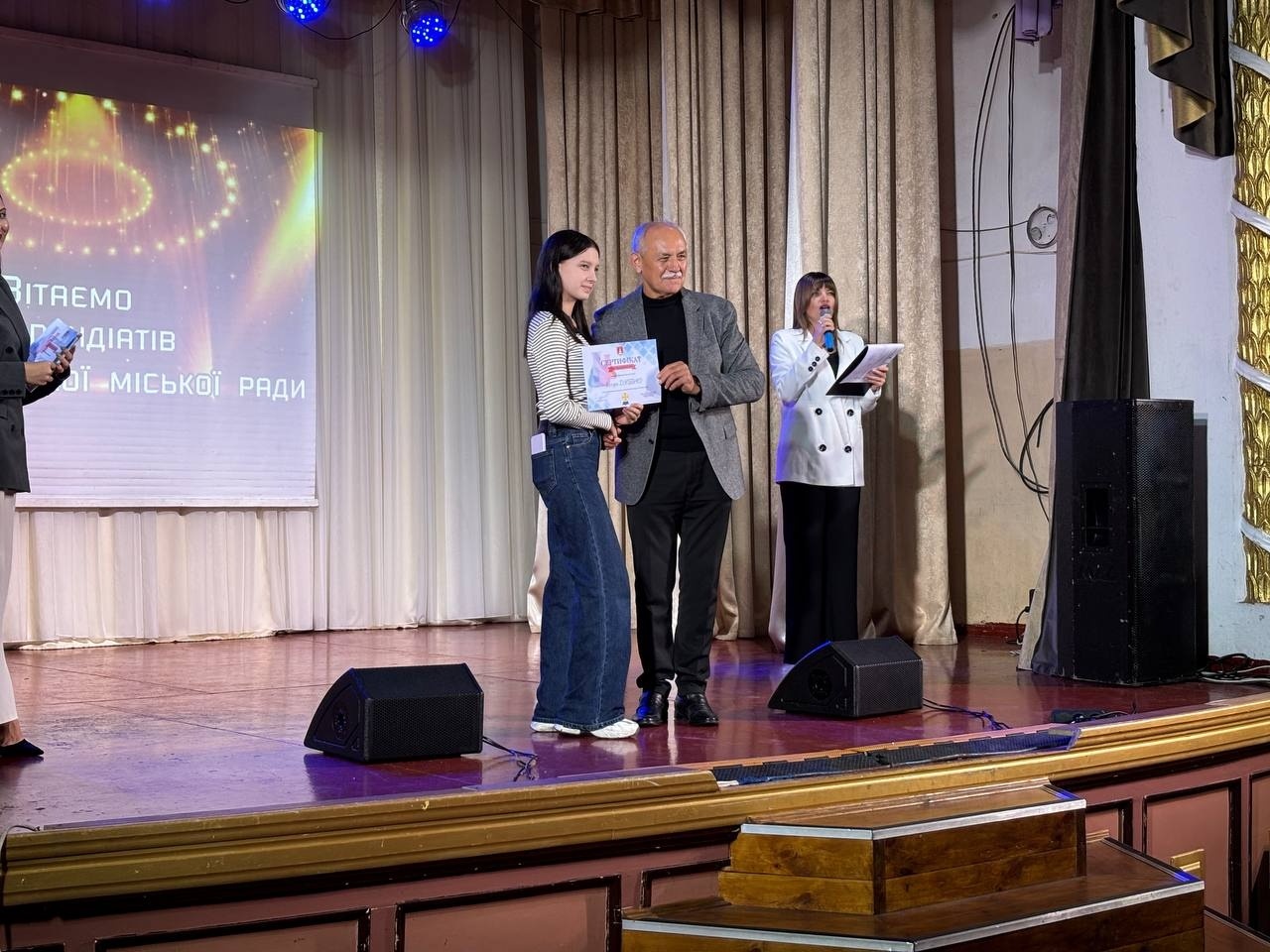 Гордість громади: у Переяславі нагородили 99 юних переможців олімпіад, творчих конкурсів і змагань