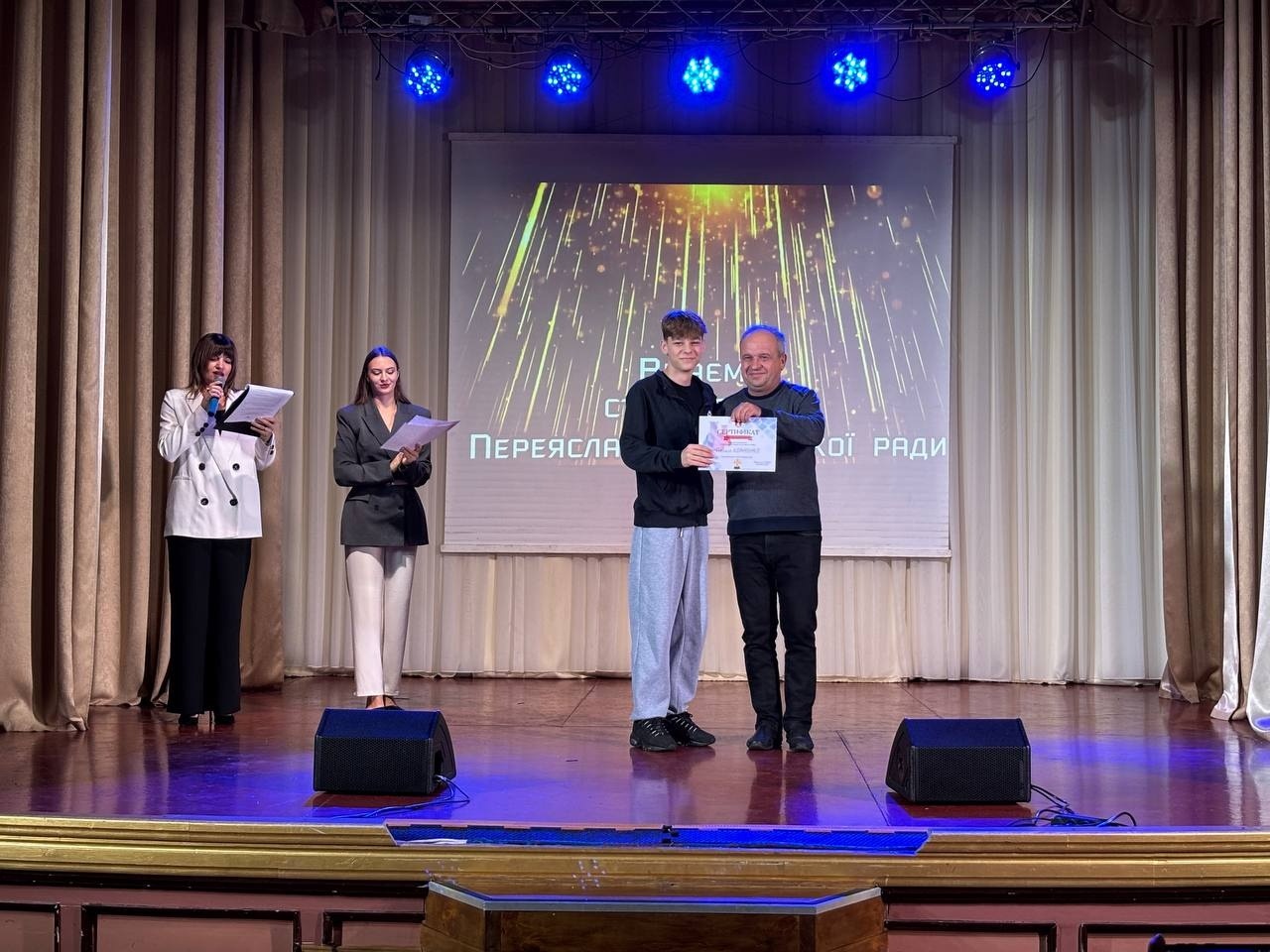 Гордість громади: у Переяславі нагородили 99 юних переможців олімпіад, творчих конкурсів і змагань