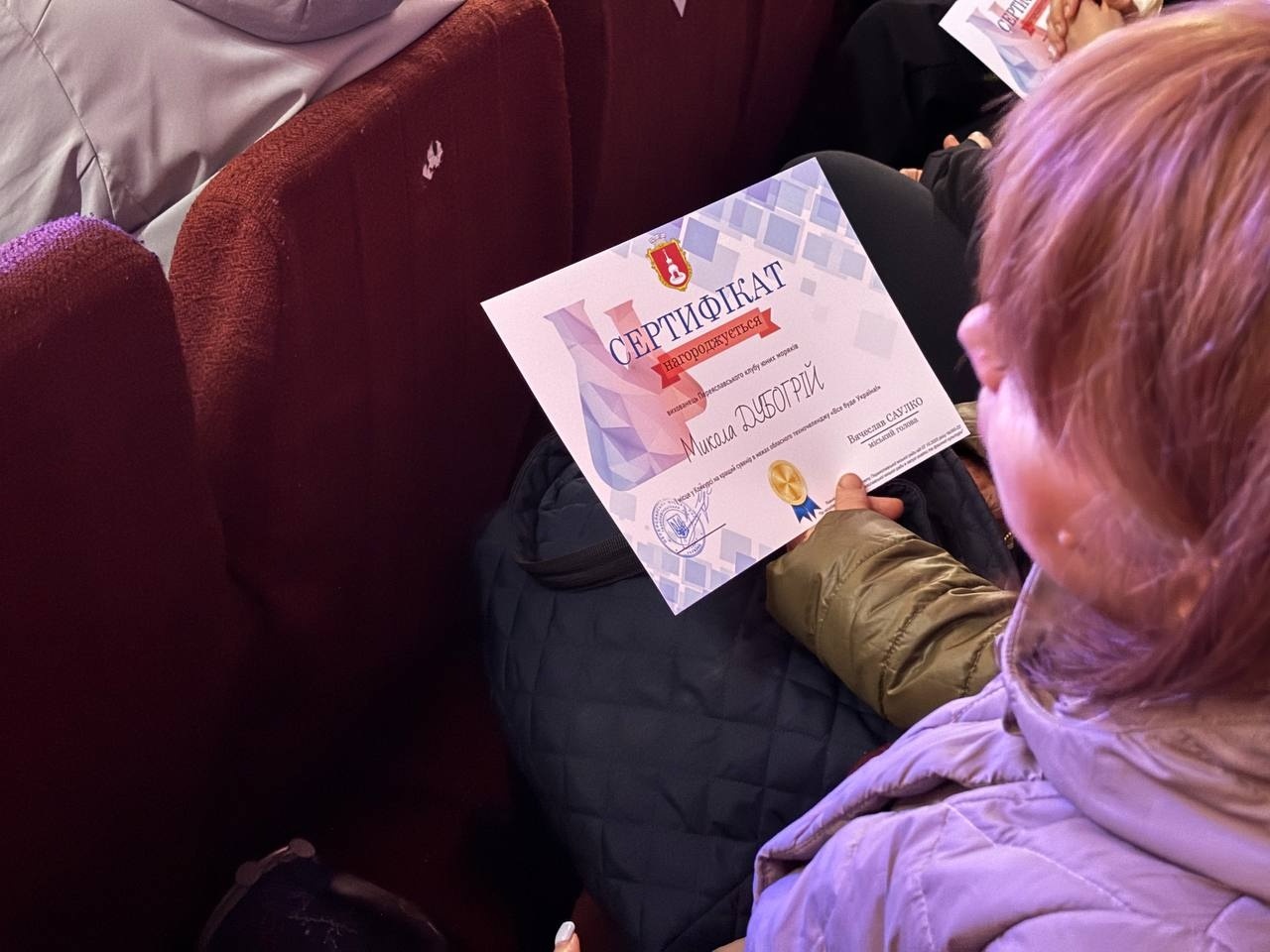 Гордість громади: у Переяславі нагородили 99 юних переможців олімпіад, творчих конкурсів і змагань