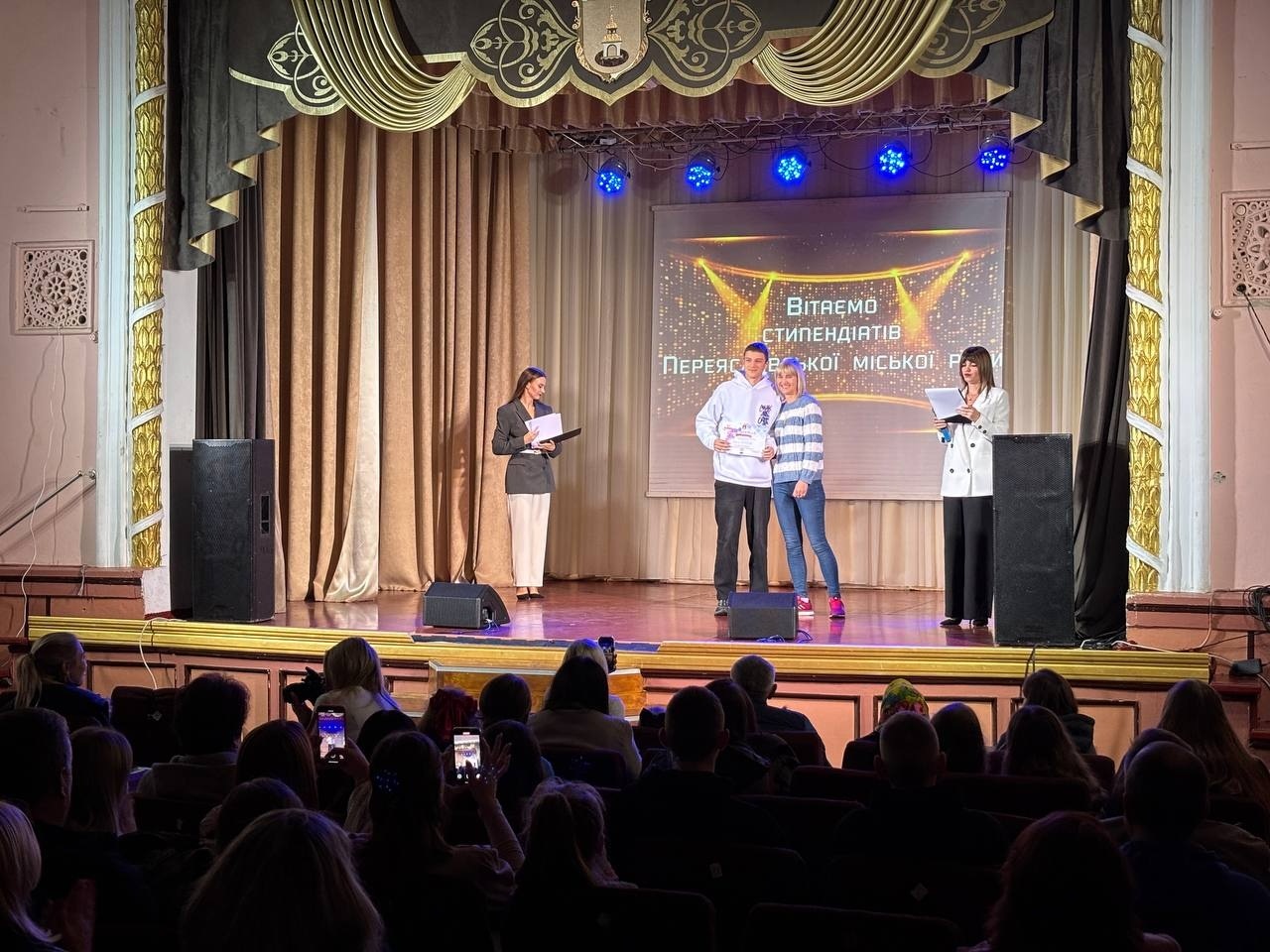Гордість громади: у Переяславі нагородили 99 юних переможців олімпіад, творчих конкурсів і змагань