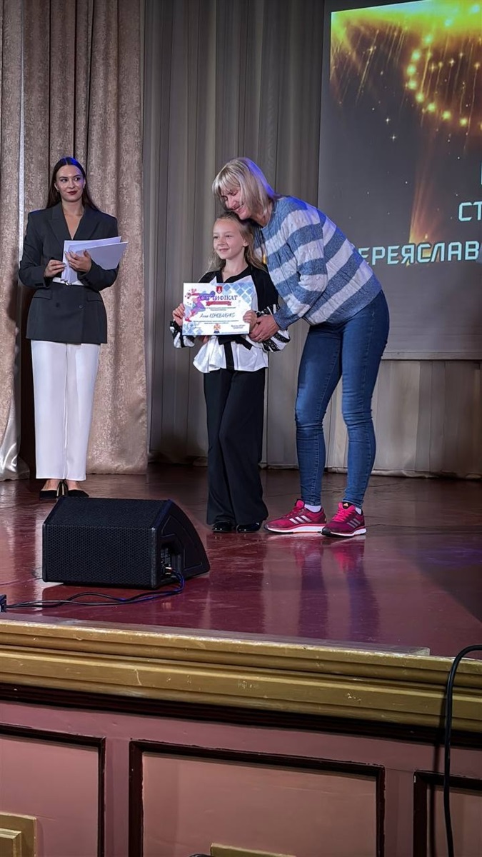 Гордість громади: у Переяславі нагородили 99 юних переможців олімпіад, творчих конкурсів і змагань
