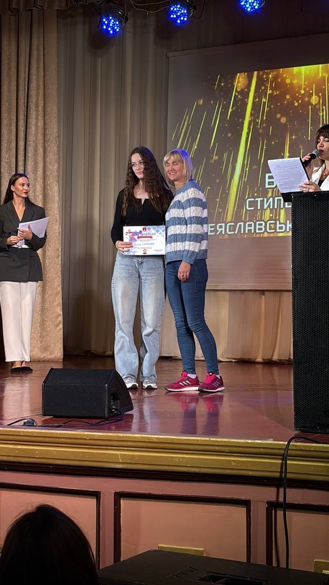 Гордість громади: у Переяславі нагородили 99 юних переможців олімпіад, творчих конкурсів і змагань