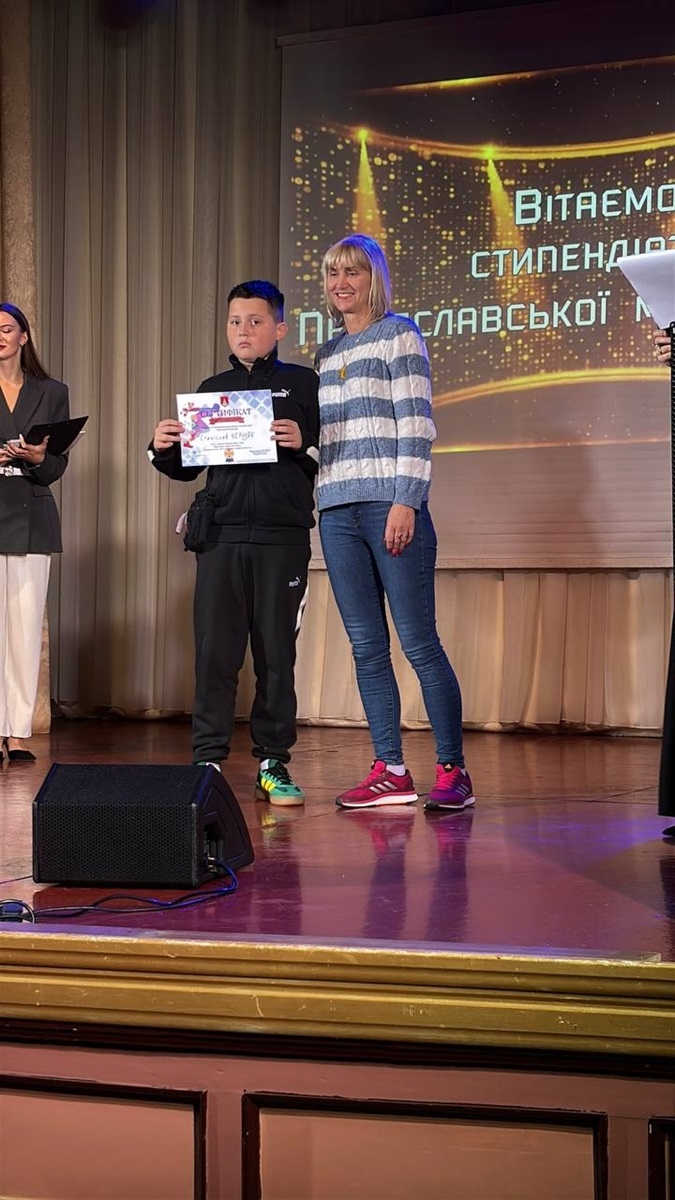 Гордість громади: у Переяславі нагородили 99 юних переможців олімпіад, творчих конкурсів і змагань