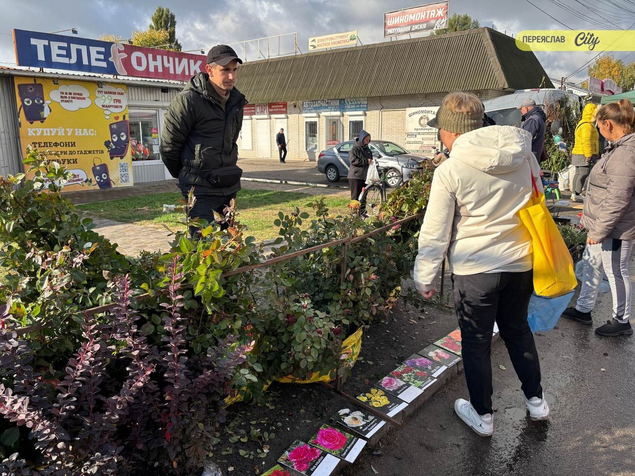 На базарі в Переяславі горіхи ліщини продавали по 50 гривень, а корінь петрушки – по 100