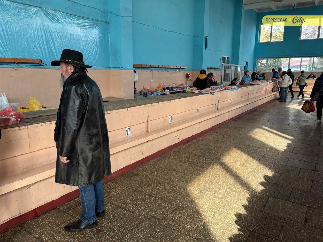 Базар у Переяславі 12 жовтня