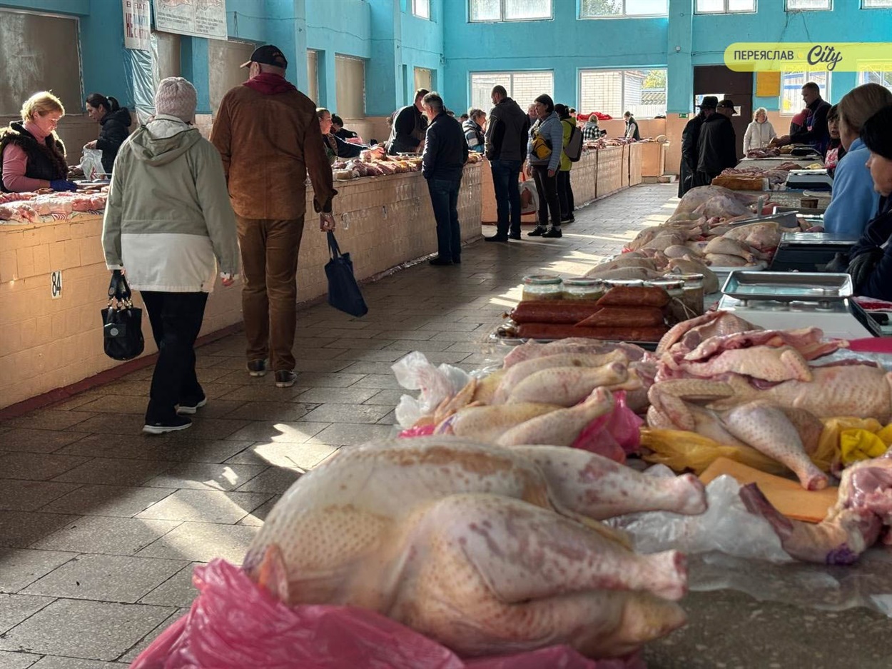 Базар у Переяславі 12 жовтня