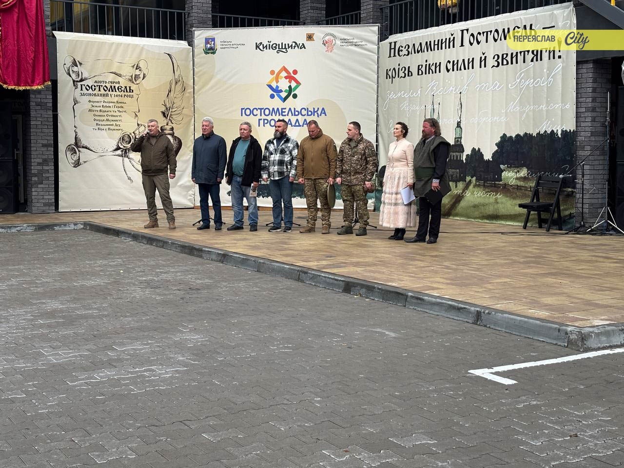 Патріотична хода та козацькі пісні: 
