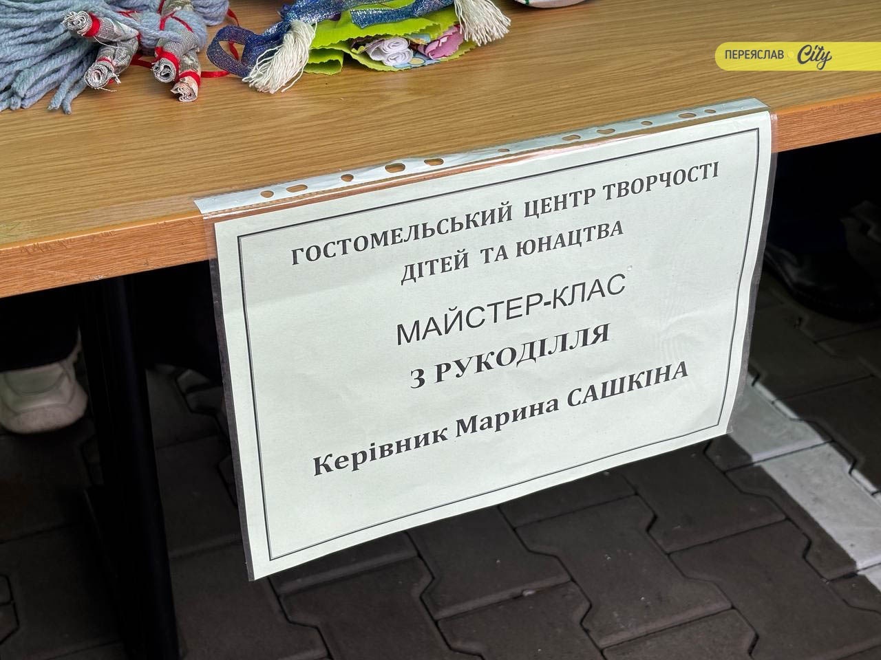Патріотична хода та козацькі пісні: 