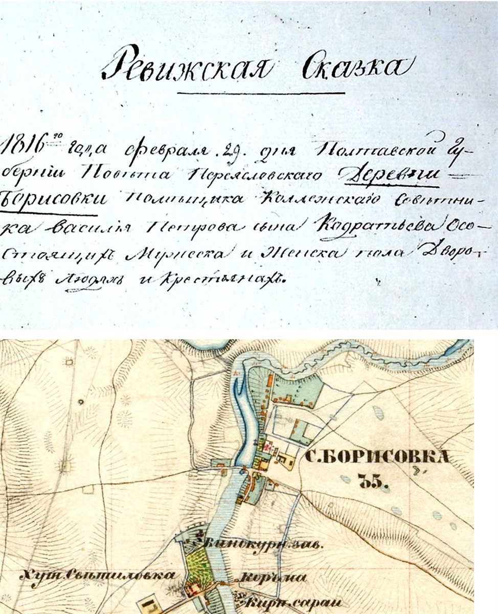 Третя частина циклу Memento Mori