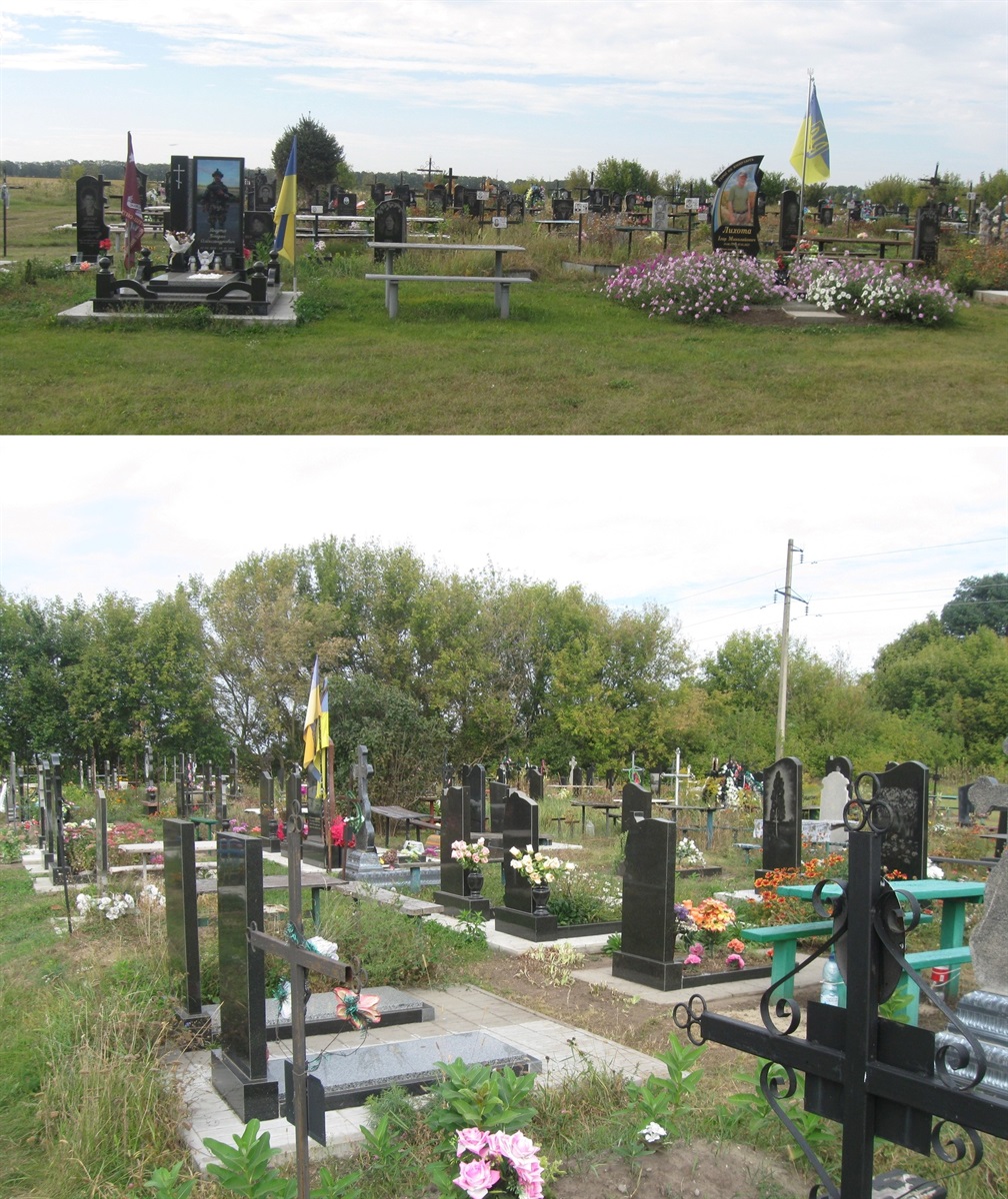 Третя частина циклу Memento Mori